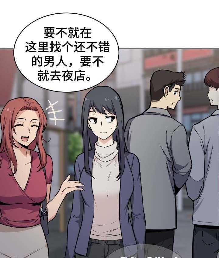 《校霸的跟班》漫画最新章节第43话 43_来电免费下拉式在线观看章节第【7】张图片