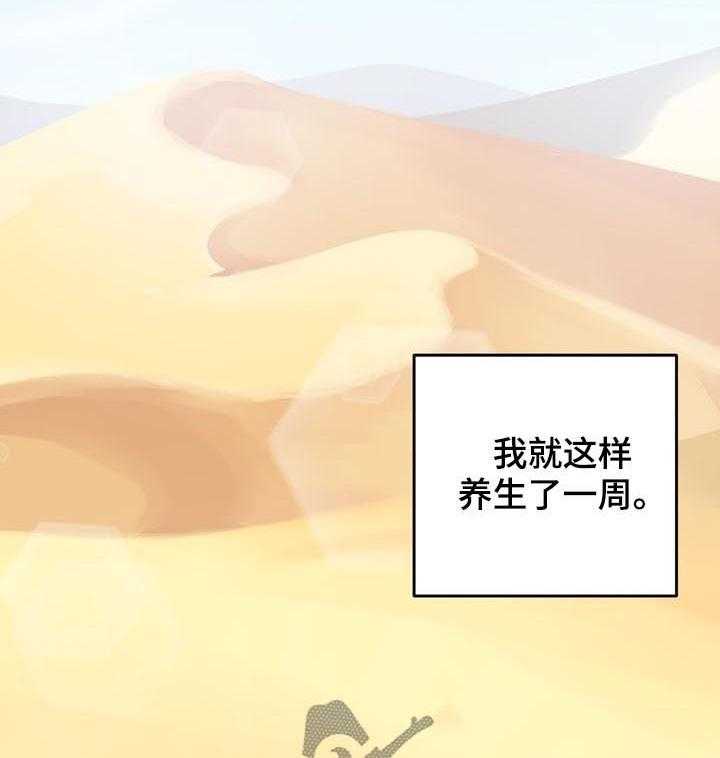 《校霸的跟班》漫画最新章节第57话 57_奉还免费下拉式在线观看章节第【4】张图片