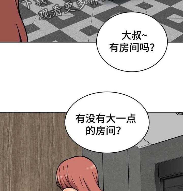 《校霸的跟班》漫画最新章节第69话 69_愿望免费下拉式在线观看章节第【4】张图片