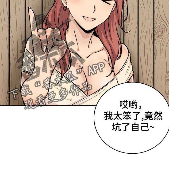 《校霸的跟班》漫画最新章节第69话 69_愿望免费下拉式在线观看章节第【31】张图片