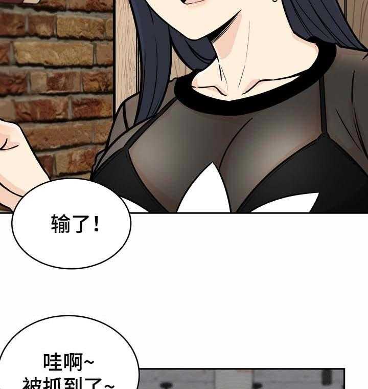 《校霸的跟班》漫画最新章节第69话 69_愿望免费下拉式在线观看章节第【21】张图片