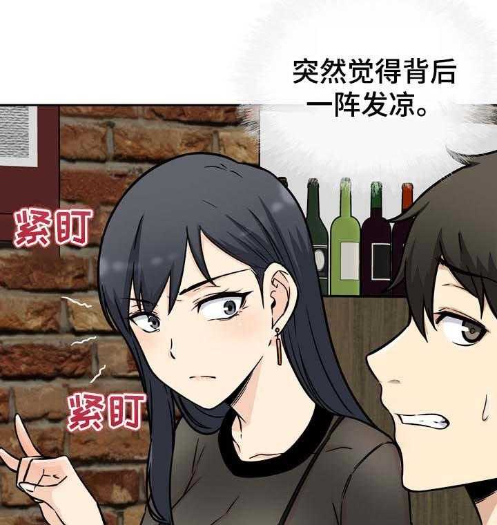 《校霸的跟班》漫画最新章节第69话 69_愿望免费下拉式在线观看章节第【33】张图片