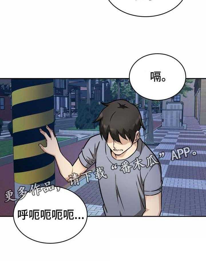 《校霸的跟班》漫画最新章节第69话 69_愿望免费下拉式在线观看章节第【12】张图片