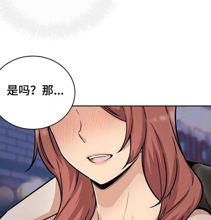 《校霸的跟班》漫画最新章节第69话 69_愿望免费下拉式在线观看章节第【8】张图片