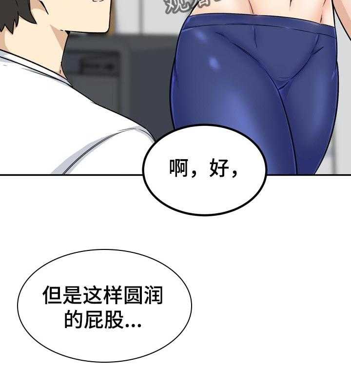 《校霸的跟班》漫画最新章节第76话 76_抢走免费下拉式在线观看章节第【2】张图片