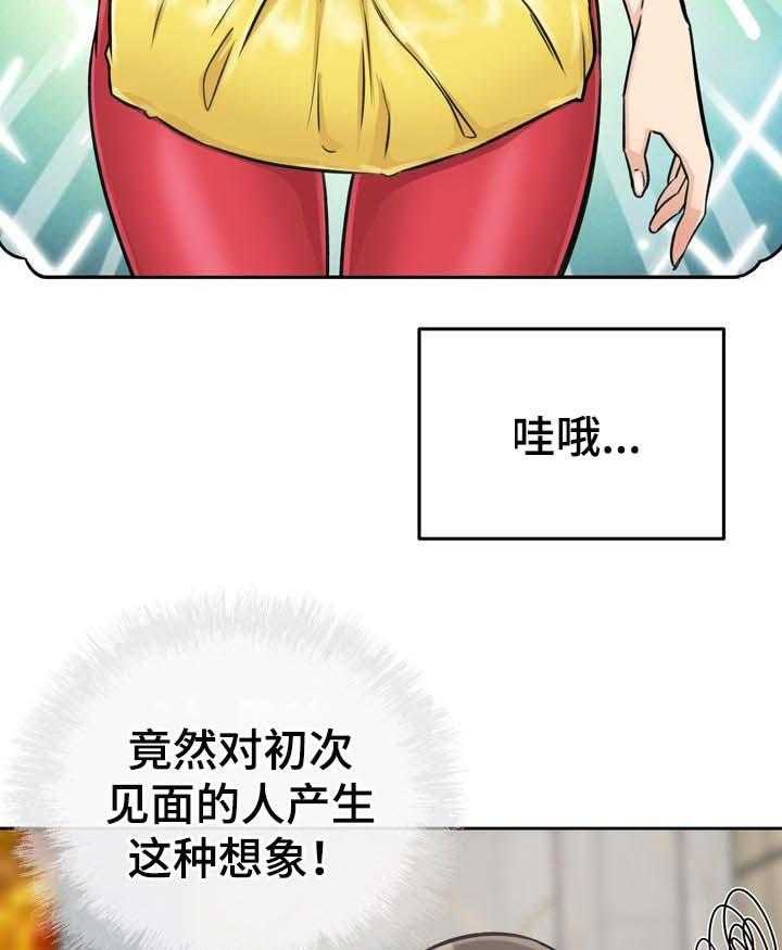 《校霸的跟班》漫画最新章节第77话 77_酒醉免费下拉式在线观看章节第【8】张图片