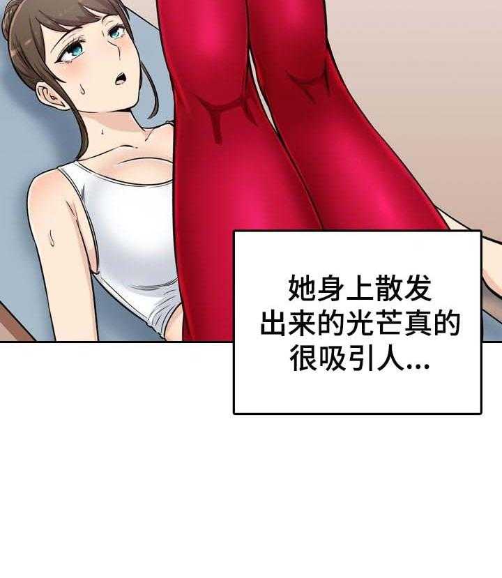 《校霸的跟班》漫画最新章节第78话 78_主导权免费下拉式在线观看章节第【12】张图片