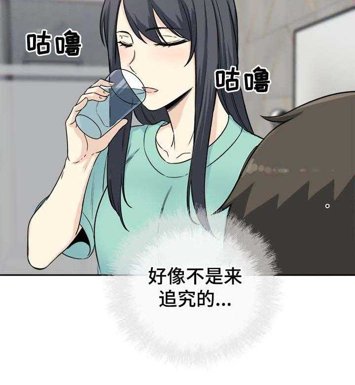 《校霸的跟班》漫画最新章节第79话 79_残留的真心免费下拉式在线观看章节第【1】张图片