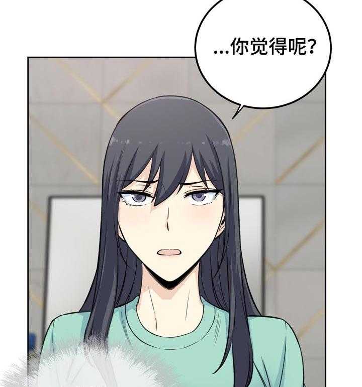 《校霸的跟班》漫画最新章节第79话 79_残留的真心免费下拉式在线观看章节第【5】张图片