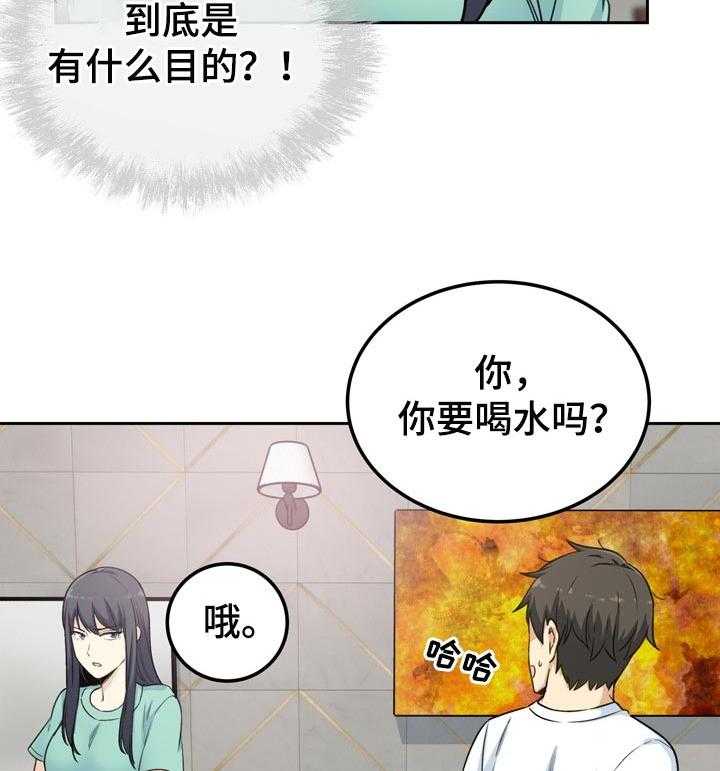 《校霸的跟班》漫画最新章节第79话 79_残留的真心免费下拉式在线观看章节第【4】张图片