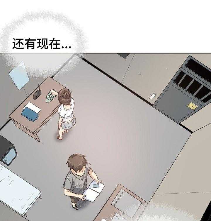 《校霸的跟班》漫画最新章节第87话 87_目的免费下拉式在线观看章节第【23】张图片