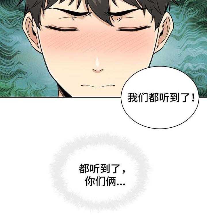 《校霸的跟班》漫画最新章节第89话 89_梦想免费下拉式在线观看章节第【1】张图片