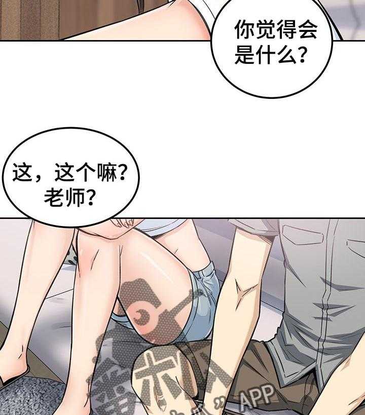 《校霸的跟班》漫画最新章节第89话 89_梦想免费下拉式在线观看章节第【7】张图片