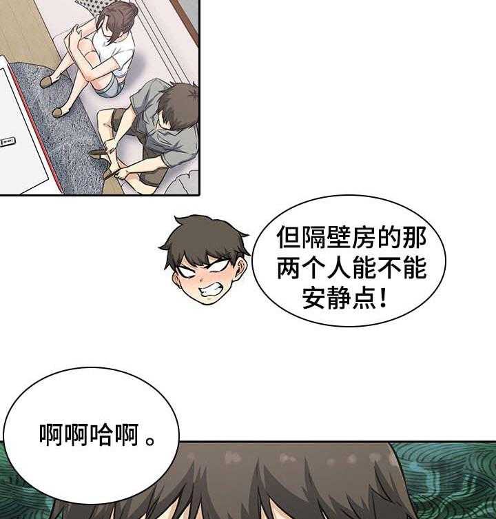 《校霸的跟班》漫画最新章节第89话 89_梦想免费下拉式在线观看章节第【2】张图片