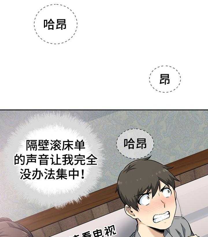 《校霸的跟班》漫画最新章节第89话 89_梦想免费下拉式在线观看章节第【20】张图片