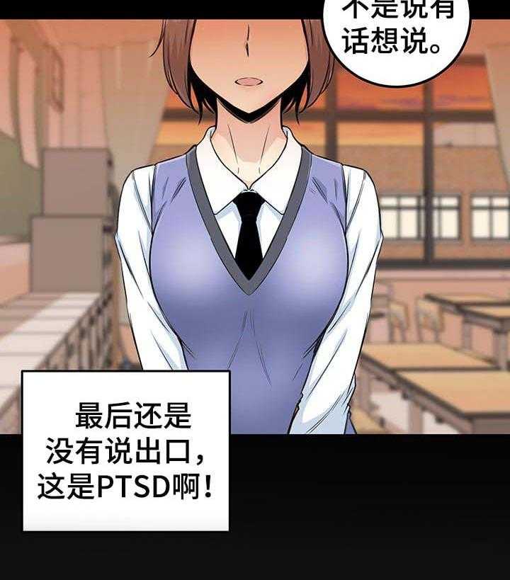 《校霸的跟班》漫画最新章节第89话 89_梦想免费下拉式在线观看章节第【22】张图片