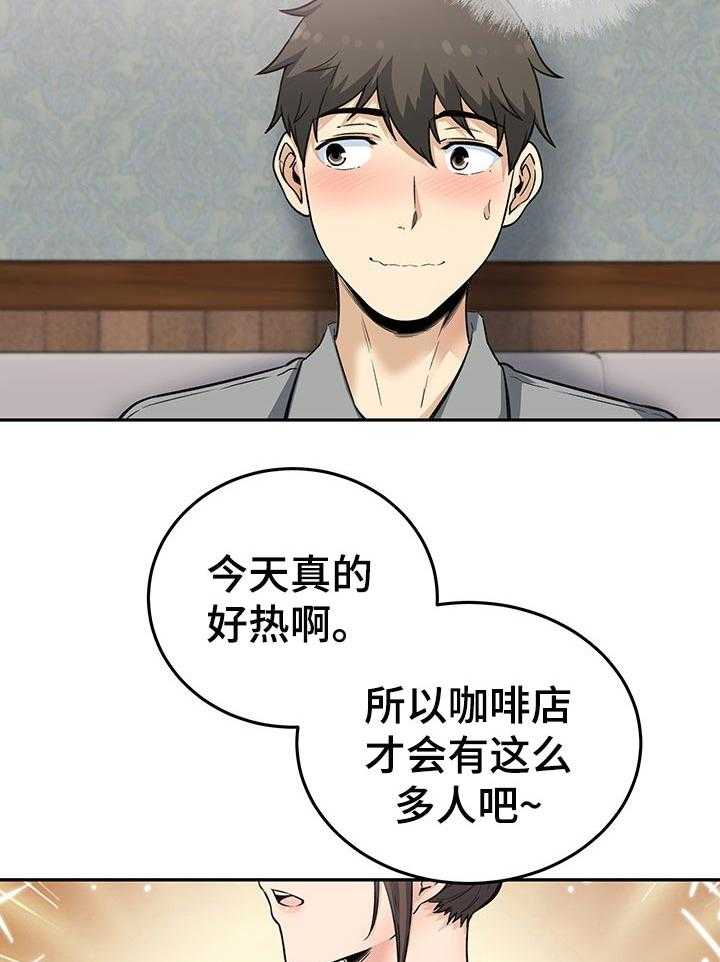 《校霸的跟班》漫画最新章节第89话 89_梦想免费下拉式在线观看章节第【38】张图片