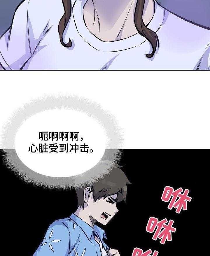 《校霸的跟班》漫画最新章节第101话 101_牵手免费下拉式在线观看章节第【9】张图片