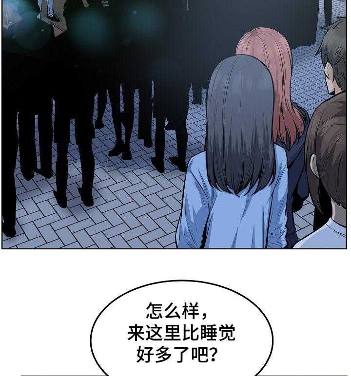 《校霸的跟班》漫画最新章节第115话 115_捅破免费下拉式在线观看章节第【29】张图片