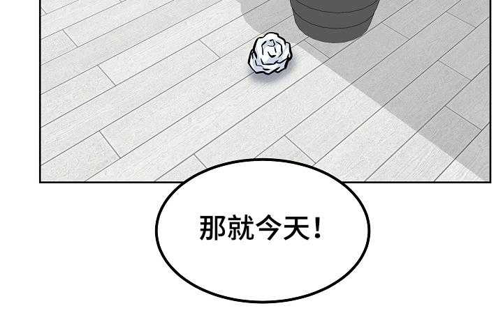 《校霸的跟班》漫画最新章节第119话 119_莫名其妙免费下拉式在线观看章节第【11】张图片