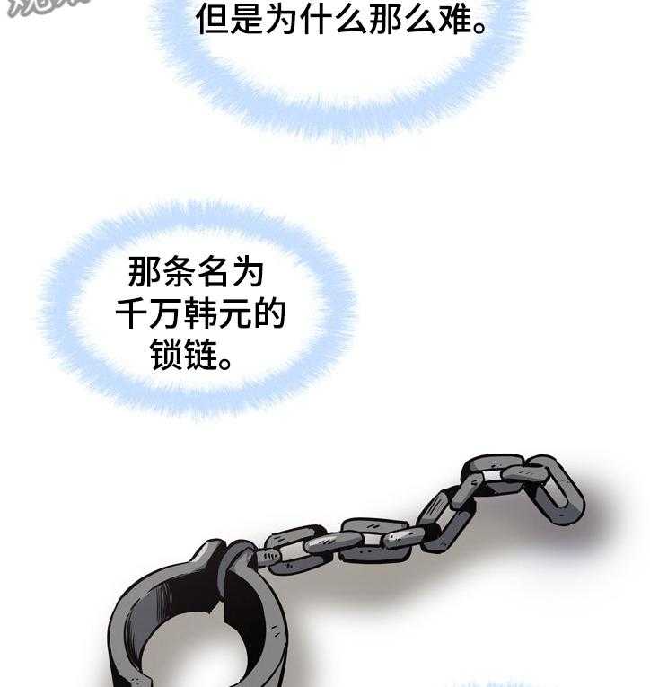 校霸的跟班-第135话 135_安多情回本家全彩韩漫标签