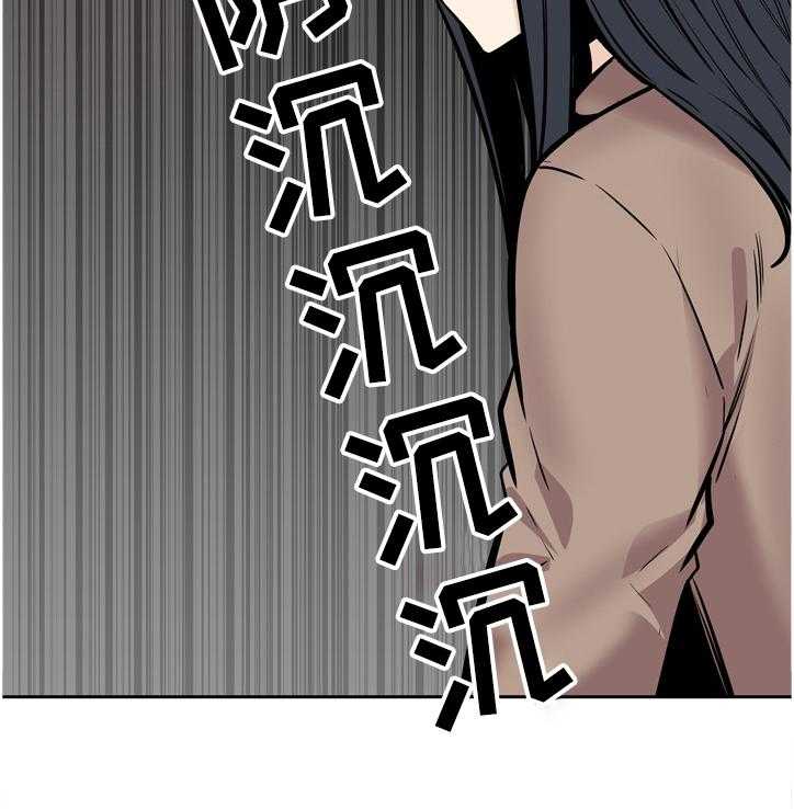 《校霸的跟班》漫画最新章节第136话 136_联姻免费下拉式在线观看章节第【34】张图片