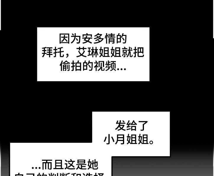 《校霸的跟班》漫画最新章节第136话 136_联姻免费下拉式在线观看章节第【12】张图片