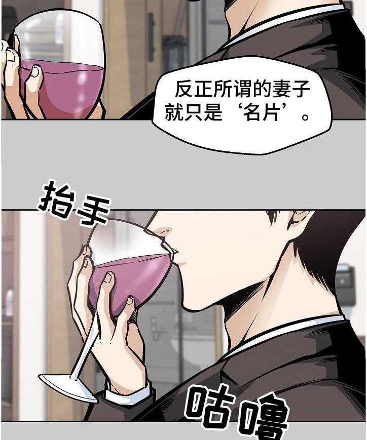 《校霸的跟班》漫画最新章节第138话 138_一场“噩梦”免费下拉式在线观看章节第【29】张图片