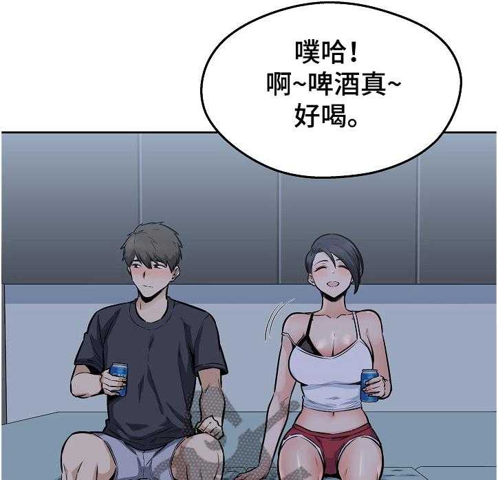 《校霸的跟班》漫画最新章节第138话 138_一场“噩梦”免费下拉式在线观看章节第【18】张图片