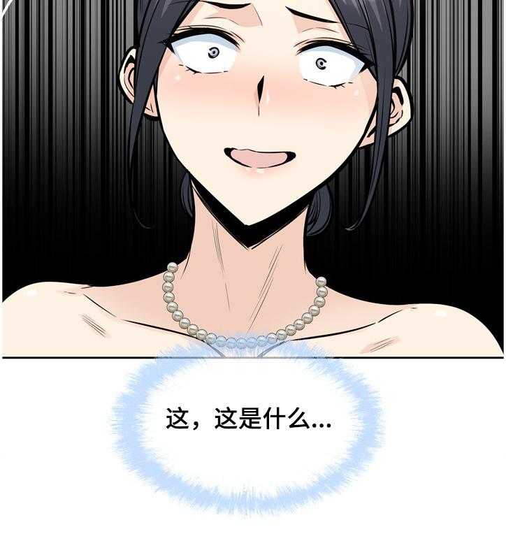 《校霸的跟班》漫画最新章节第141话 141_我跟你走免费下拉式在线观看章节第【29】张图片