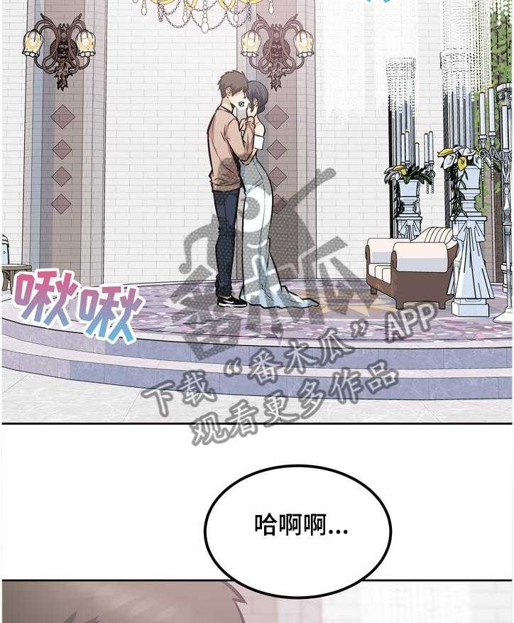 《校霸的跟班》漫画最新章节第141话 141_我跟你走免费下拉式在线观看章节第【6】张图片