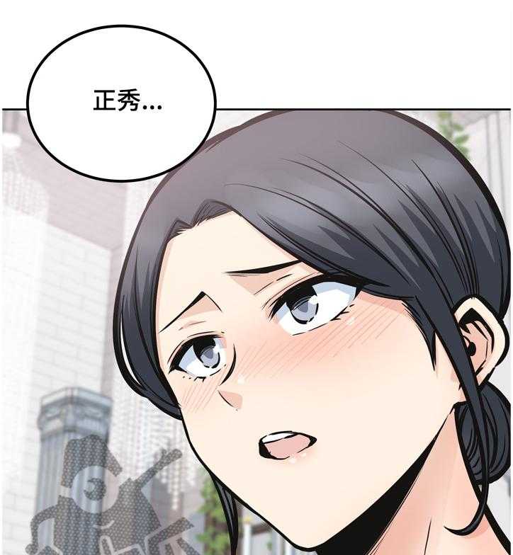 《校霸的跟班》漫画最新章节第141话 141_我跟你走免费下拉式在线观看章节第【18】张图片