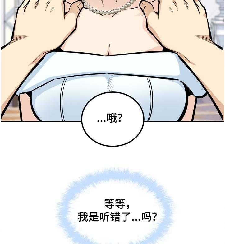 《校霸的跟班》漫画最新章节第141话 141_我跟你走免费下拉式在线观看章节第【34】张图片