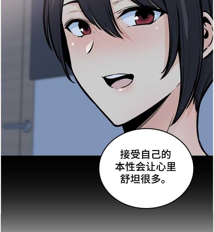 《校霸的跟班》漫画最新章节第141话 141_我跟你走免费下拉式在线观看章节第【22】张图片