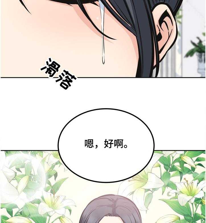 《校霸的跟班》漫画最新章节第141话 141_我跟你走免费下拉式在线观看章节第【11】张图片