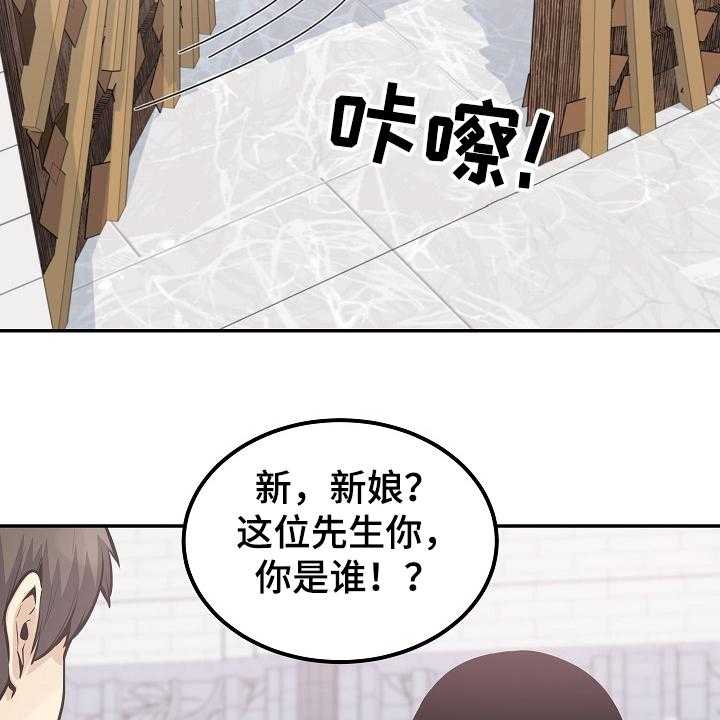 《校霸的跟班》漫画最新章节第142话 142_你们不能走免费下拉式在线观看章节第【43】张图片