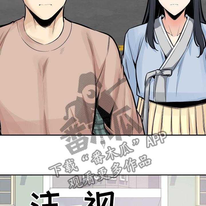 《校霸的跟班》漫画最新章节第142话 142_你们不能走免费下拉式在线观看章节第【8】张图片