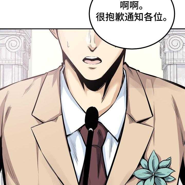 《校霸的跟班》漫画最新章节第142话 142_你们不能走免费下拉式在线观看章节第【51】张图片