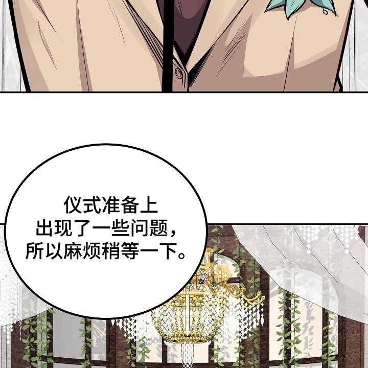 《校霸的跟班》漫画最新章节第142话 142_你们不能走免费下拉式在线观看章节第【50】张图片