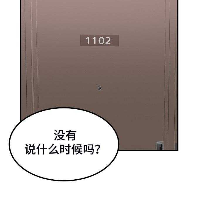 《校霸的跟班》漫画最新章节第149话 149_小看她了免费下拉式在线观看章节第【8】张图片