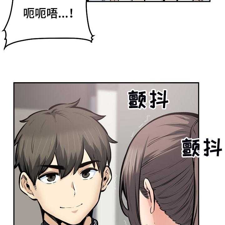 《校霸的跟班》漫画最新章节第155话 155_最后的倔强免费下拉式在线观看章节第【36】张图片