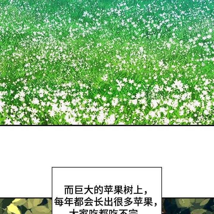 《末世泽国》漫画最新章节第307话 308_我会一直等你免费下拉式在线观看章节第【18】张图片