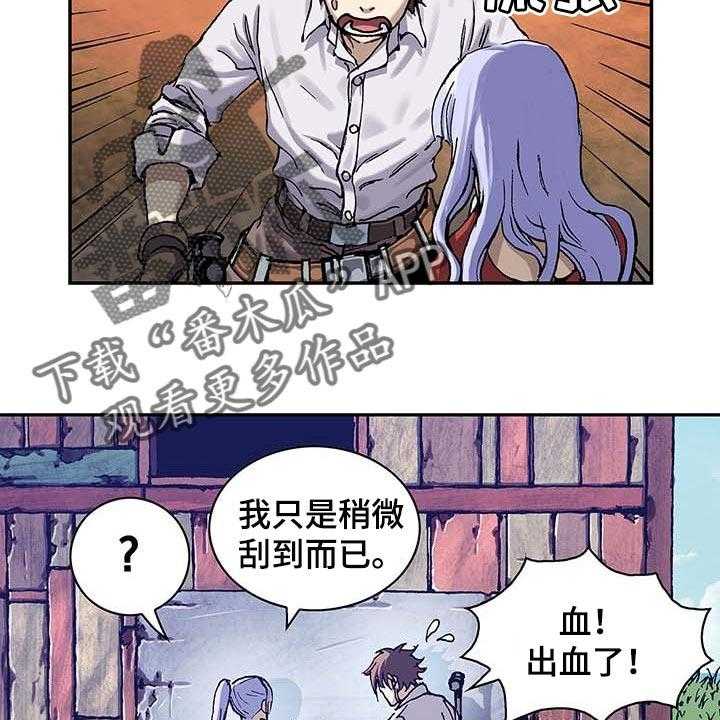 《末世泽国》漫画最新章节第307话 308_我会一直等你免费下拉式在线观看章节第【40】张图片