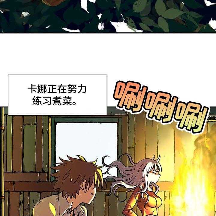 《末世泽国》漫画最新章节第307话 308_我会一直等你免费下拉式在线观看章节第【16】张图片