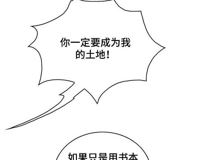 《末世泽国》漫画最新章节第305话 306_回来了免费下拉式在线观看章节第【21】张图片