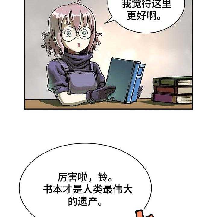 《末世泽国》漫画最新章节第305话 306_回来了免费下拉式在线观看章节第【35】张图片