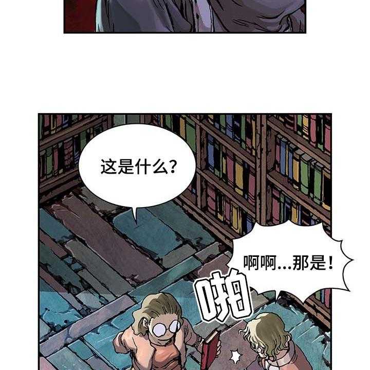 《末世泽国》漫画最新章节第305话 306_回来了免费下拉式在线观看章节第【31】张图片