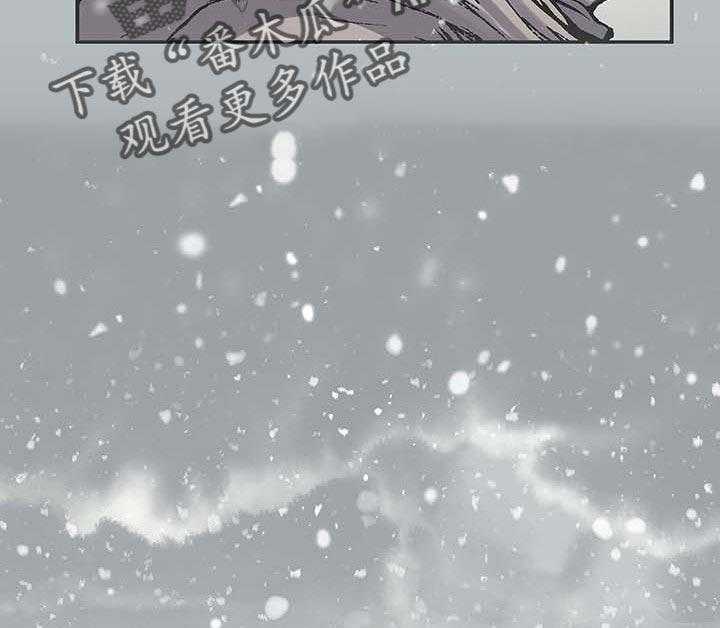 《末世泽国》漫画最新章节第304话 305_回家免费下拉式在线观看章节第【39】张图片