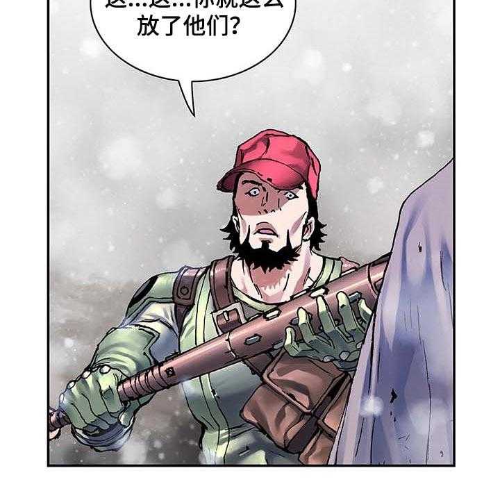 《末世泽国》漫画最新章节第304话 305_回家免费下拉式在线观看章节第【9】张图片