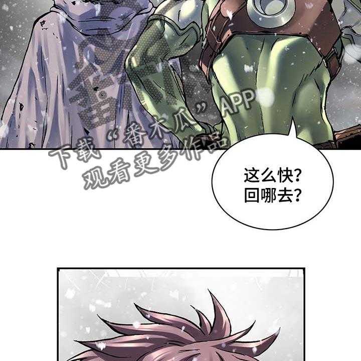 《末世泽国》漫画最新章节第304话 305_回家免费下拉式在线观看章节第【3】张图片